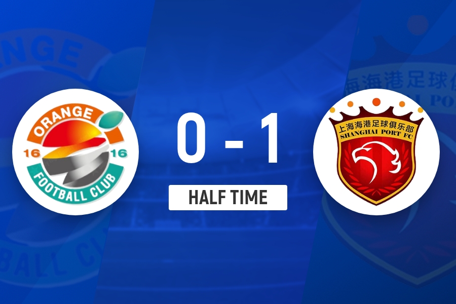 足协杯-张琳芃头球破门 上海海港半场1-0领先上海赛更达